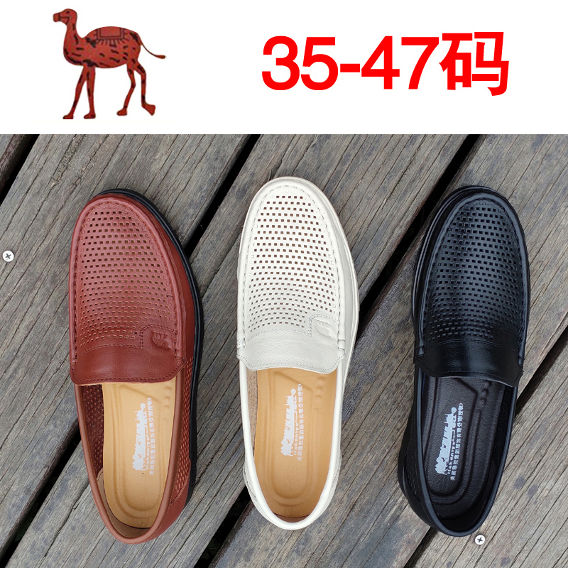 Summer Men's Leather Shoes Sandals Small Size 35 Genuine Leather 36 Breathable 37 Clogs Large Size Casual Men's Leather Sandals 45 46