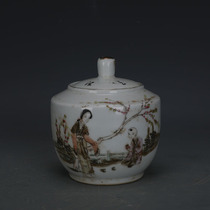 Daqing Tongzhi shallow crimson color hand-painted character tea jar old goods old goods antique porcelain antique collection ornaments