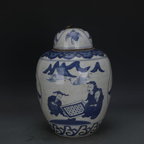 Ming Dynasty blue and white hand-painted characters play chess pattern copper ring cover can tea cans old antique porcelain antique collection
