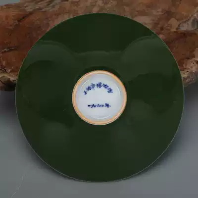 Army Green Monochromatic Glaze Douzhen Bowl Rice Bowl Jingdezhen Cultural Revolution Factory Shanghai Museum 1962 Antique Porcelain