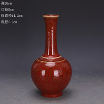 Kangxi Cowpea Red Beauty Drunken Glaze Handmade Porcelain Appreciation Vase Qing Dynasty Official Kiln Antique Porcelain Curio Collection Ornament