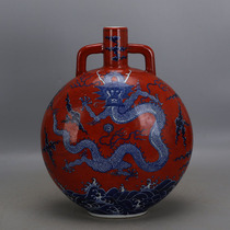 Daqing Qianlong plus color Red Land blue and white sea water dragon pattern double ear flat bottle imitation official kiln ancient porcelain antique collection ornaments