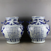 Yuan blue and white hand-painted dragon pattern multi-character fish ear cans a pair of imitation official kiln old goods ancient porcelain antiques collection