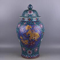 Daqing Qianlong enamel color silk lion pattern General can imitation official kiln return ancient porcelain antique antique collection