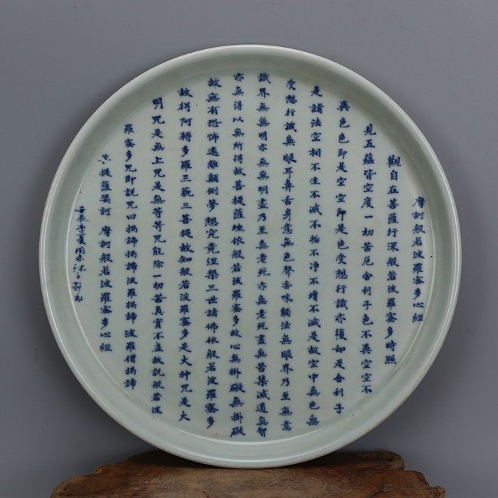 The Qing Dynasty All-in-the-flower-like floral-like portachio with a tea tray made of the old antique porcelain ancient and playful collection at the same time