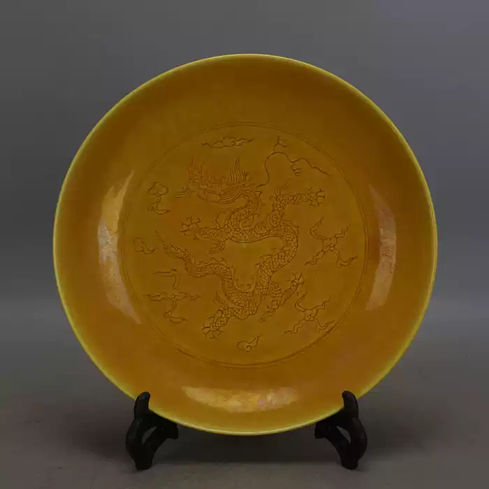 大明弘治手工瓷黄釉雕刻龙纹瓷盘仿官窑出土古瓷器古玩收藏摆件