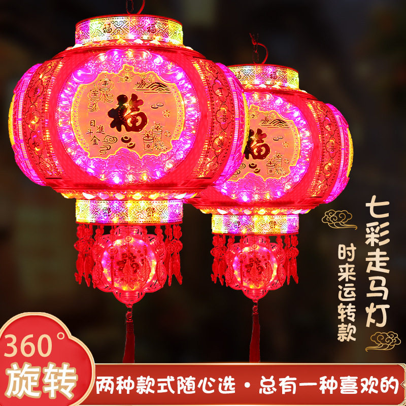 鑫禧宫灯旗帜婚庆