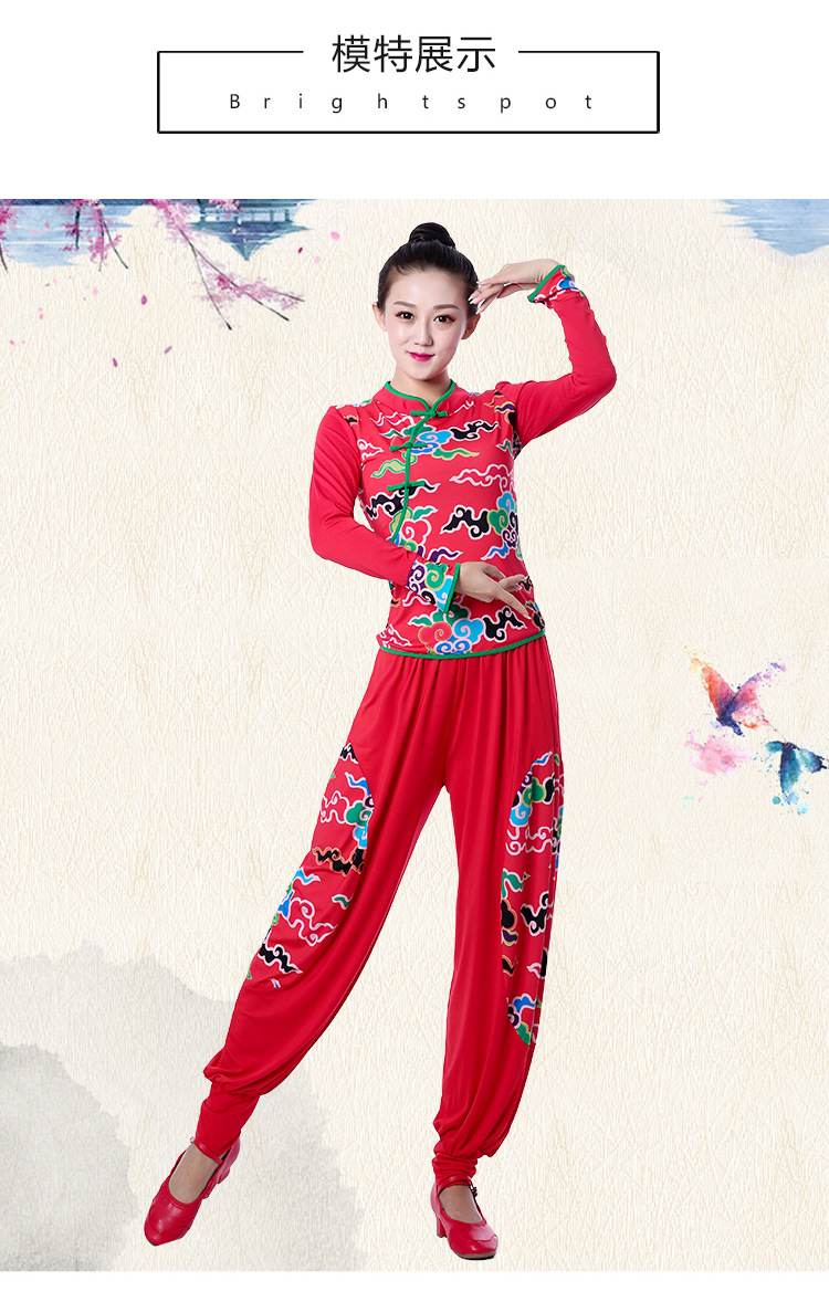 Yunshang Red Grass Square Dance Trang phục Vũ điệu Gió Quốc gia Trang phục Khiêu vũ Trung niên Đèn lồng Quần Dance Set Phụ nữ - Khiêu vũ / Thể dục nhịp điệu / Thể dục dụng cụ giày múa cho bé gái