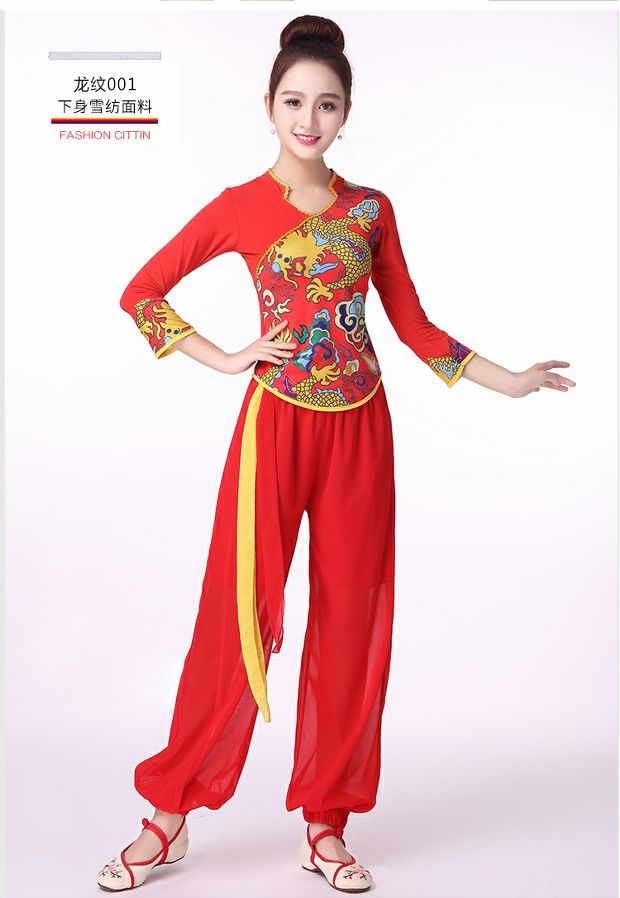 Trang phục khiêu vũ Chunying Sun Square Nữ mới mùa xuân và mùa hè Áo dài tay hàng đầu Đầm dự tiệc Quần lửng Quần lửng - Khiêu vũ / Thể dục nhịp điệu / Thể dục dụng cụ giày múa cao gót