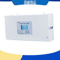 Ancorey ADF300L-I-9-Y Prepaid Multi-User Metering Box 9 Single Phase 10(60)A acrel
