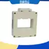 ACREL ACREL current transformer AKH0 66-80*50II 200-250 5 0 5 accuracy