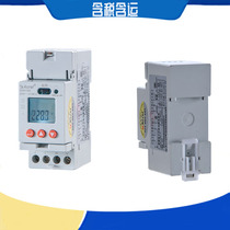 Ancorey Electric DDSD1352-C Single-phase Watt-hour Meter Energy Storage Project Charging Pile Project 645 Protocol