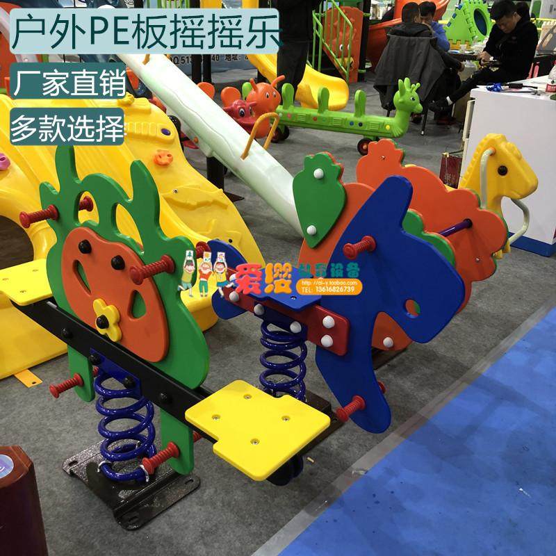 🚀 孩子们的户外乐园 | 幼儿园小区公园必备儿童游乐设施 🎠-摇马-淘宝好物网