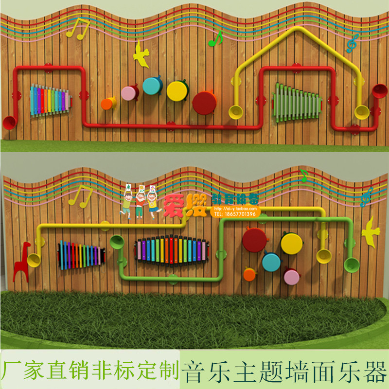 Customize the kindergarten wall surface percussion instrument Children outdoor knockout sound cylinder percussion acoustic cylinder percussion sound series-Taobao