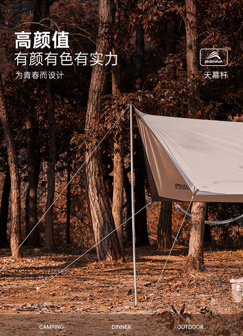 Beishan wolf outdoor bracket accessories 4-section iron tube lengthened canopy fixed pole camping tent hallway support telescopic pole