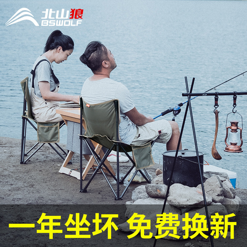 Outdoor folding chair portable ultra-light folding stool comfortable beach chair camping chair fishing stool sketch small horse