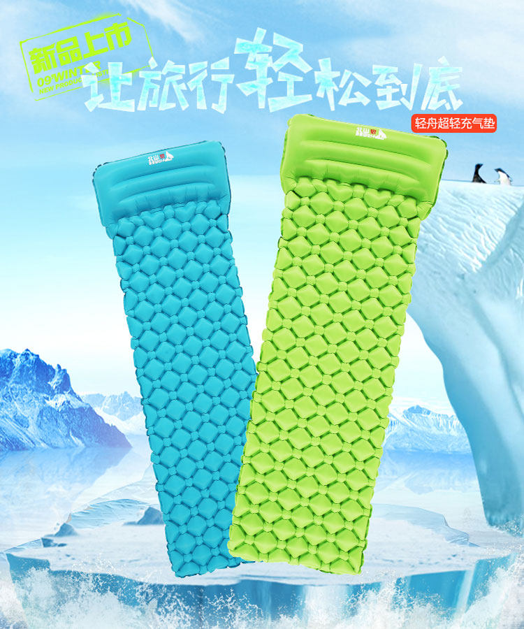 North Mountain Wolf Ultralight Inflatable Cushion Inflatable Cushion Outdoor Tent Sleeping Mat Self-Charged Single Air Cushion Portable Beach Cushion Double