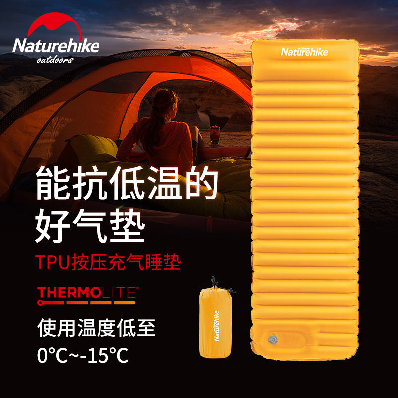 NH low temperature inflatable cushion single press outdoor tent anti-damp cushion ground sleeping cushion air cushion bed filling airbed cushion