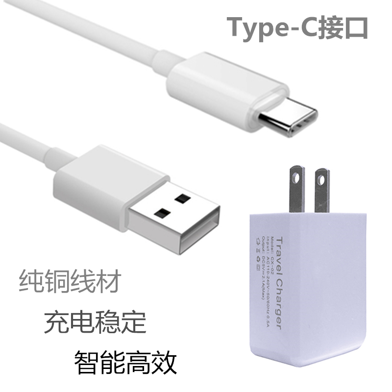 School bully instructors M10 M11 chargers Home wise sinks T1 data lines 10 1 inch 12 inch tablet charging line