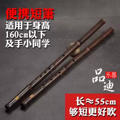 Zizhu short mouth short hole Xiao Xiao Xiao musical instrument beginner product refined A tune 8 holes for girls and children