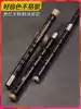 Handmade fine old mahogany flute Mahogany refined professional playing flute Horizontal flute Musical instrument Non-bamboo flute is not easy to crack