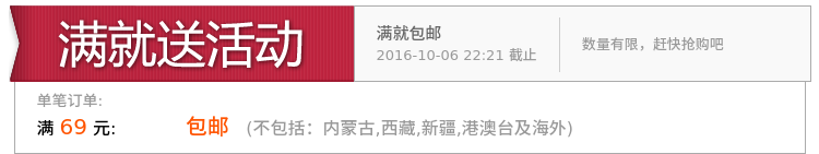 Maillot de bain homme - Ref 2515485 Image 6