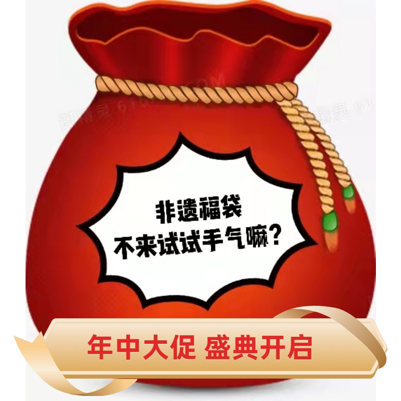 Big lacquer bead blessing bag blind selection of three loose beads with beads Buddha bead text play blind box surprise non-heritage handmade gift handicraft