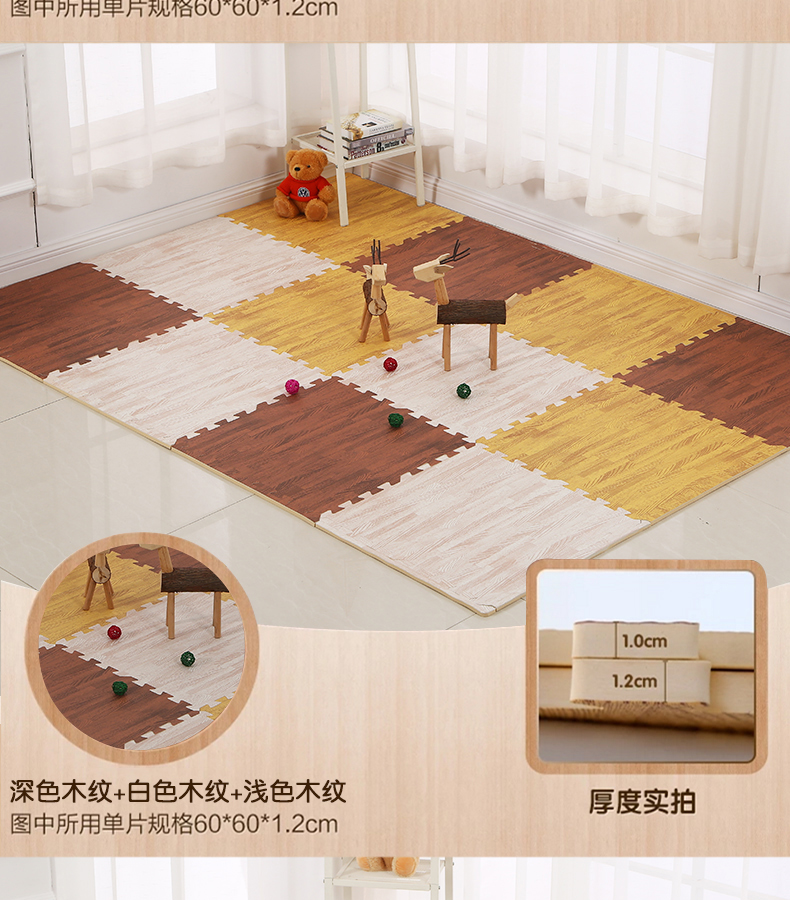Ký túc xá phòng ngủ phòng khách bọt bảng câu đố 60X60 gỗ không thấm nước sàn thảm khâu gia đình trẻ em mat - Thảm sàn xốp trải sàn vân gỗ