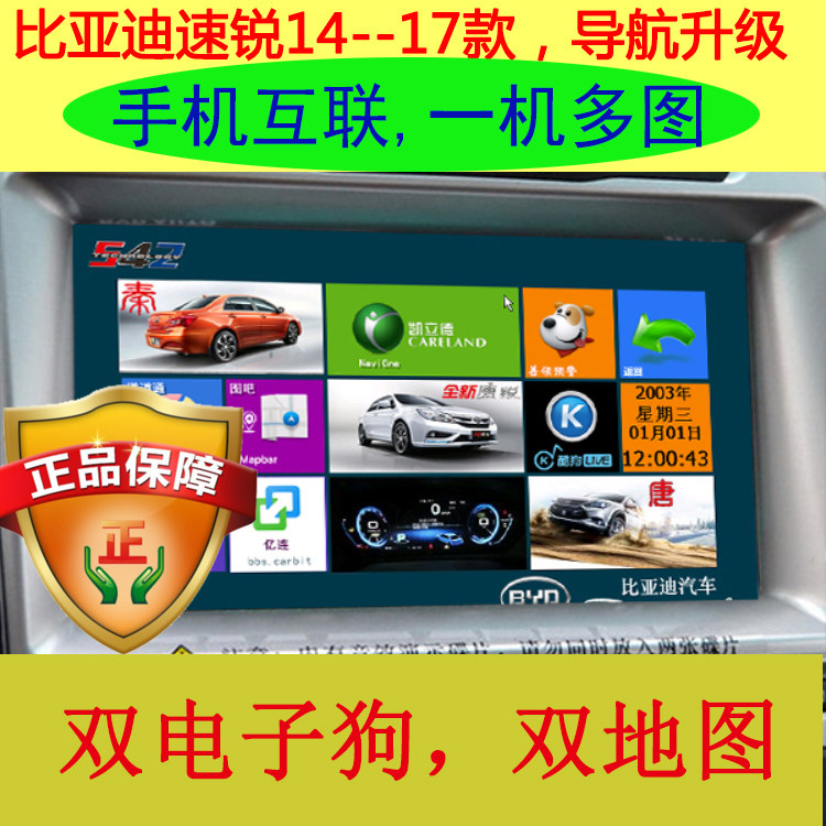 BYD G6 speed 14 14 15 16 16 modified with good collar wagon track record Khaled Dao Pass one Cadot