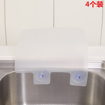 Kitchen supplies gadgets sink pool double suction cups washing dishes and dishes splash-proof transparent water baffle waterproof baffle