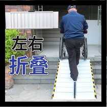 Barrier-free mobile ramp plate Ladder ramp Unloading and loading pad plate Step ramp plate Aluminum alloy folding pedal