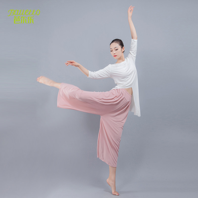 Ballet modern dance pants women's ice silk dance pants straight tube loose drape classical dance practice pants summer cool