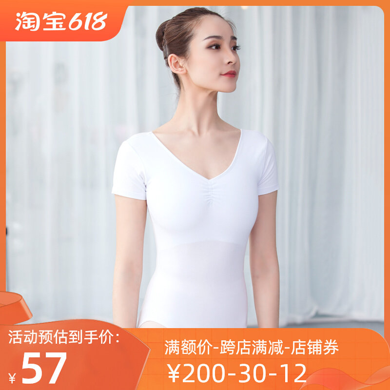 Short-sleeved gymnastics suit women's high hip ballet dance suit white V-neck slimming adult conjoined bodysuit