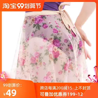 Ballet practice clothes dance flower dress adult women one-piece chiffon apron children dance lace-up skirt