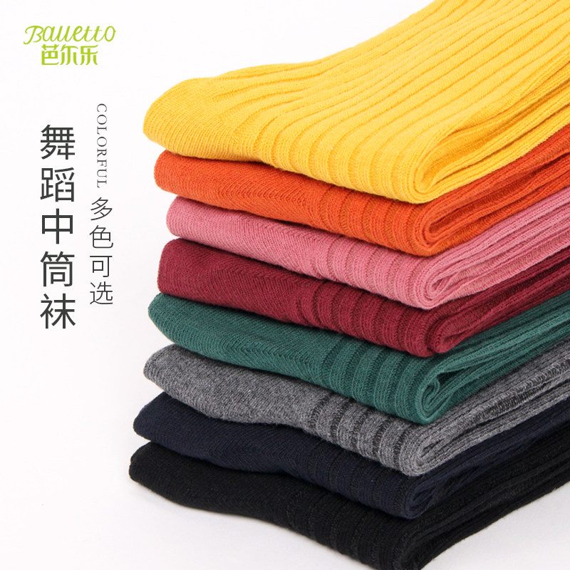 Modern Dance Socks Non-slip Women Professional Yoga Indoor Practice Socks Classical Dance Male Adult Ballet Dancer Drum Socks