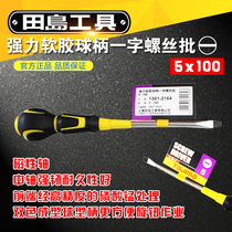 Japan tajima tajima strong soft rubber ball handle 5x100 one-word screwdriver
