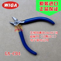 Taiwan WIGA power steel GA-C04 electronics professional (strong knife edge) industrial grade diagonal pliers