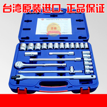 Taiwan WIGA25 piece set sleeve head set imported auto repair kit integrated tool sleeve