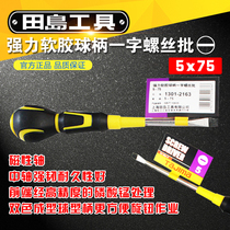Japan tajima tajima strong soft rubber ball handle 5x75 one-word screwdriver