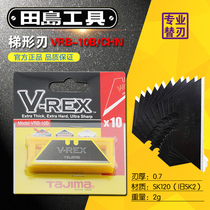 Japan Tajima blade VRB2-10B CHN art blade trapezoidal blade sharp durable type thickened type