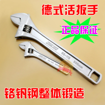 Imported Germany KUNJEK German Wrench Spanner Adjustable Wrench 150 200 300 450mm