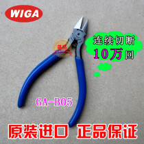 Taiwan original imported 5 inch power steel WIGA GA-B05 triangle cutting edge pliers industrial grade