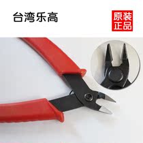Taiwan imported R brand small cutting pliers diagonal pliers Mini small scissors industrial supplies pliers electronic pliers