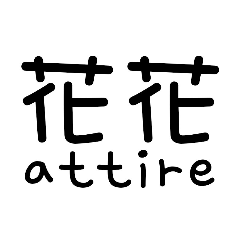 花花童装工厂店的LOGO