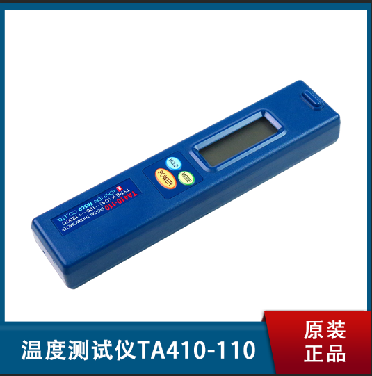 Japan TASCO electronic air conditioning thermometer TA410-110 large gold air conditioning maintenance dedicated monitor -1 -3