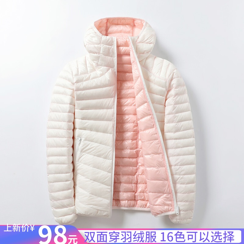 2024 Autumn and Winter New Lightweight Short Hooded Reversible Double-Sided Wearable Thin down Jacket Women's Plus Size Coat