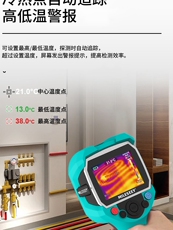Тепловизор mileseey/迈测tr120热像仪红外线测温仪热成像成像仪管道地暖检测 MiLESEEY/TR120