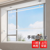 Package installation hand-crank lift clothes drying rack balcony household manual fixed clothes drying rod top-mounted double-layer cool clothes drying rack