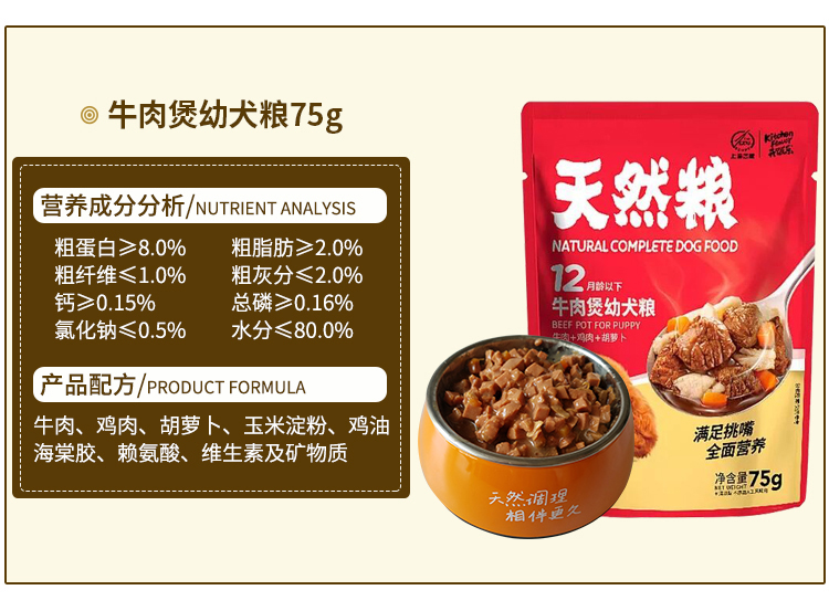 Nori ngưu bàng chó cưng hạt ướt tuyệt vời gói thịt bò tươi 90g * 12 thành chó con đóng hộp đồ ăn nhẹ - Đồ ăn vặt cho chó mua thức ăn cho chó
