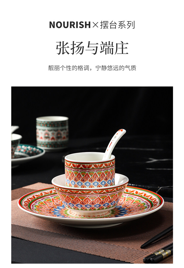酒店餐厅创意复古彩绘碗勺碟花茶杯特色会所包厢摆台餐具四件套详情8